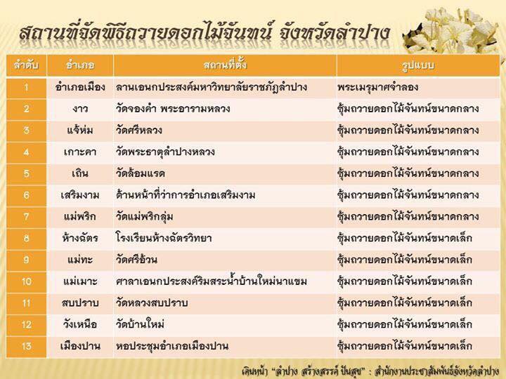 22730624_10209748707266840_8169758959663273738_n