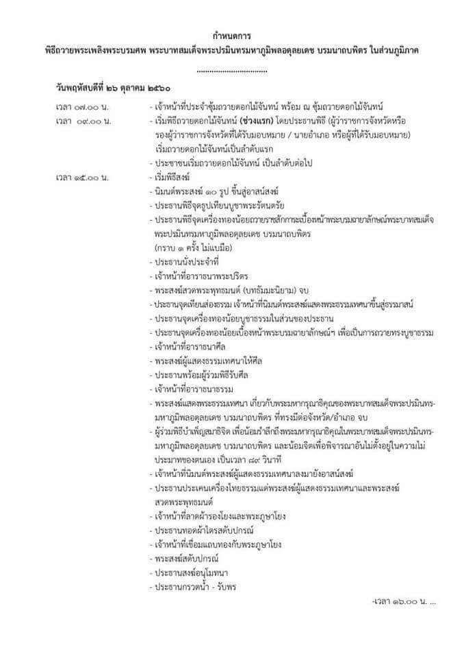 52507466-C70D-4AF4-9DF4-9F8078FC9441