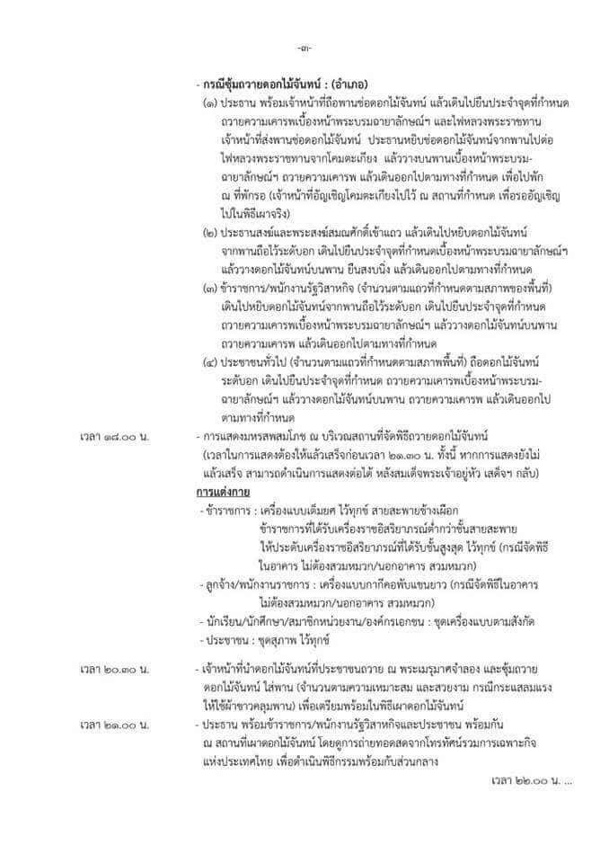 E70633AE-952D-4304-97D8-66039220FA42